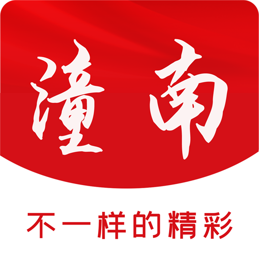掌心潼南app手机版