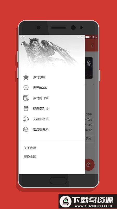 小邋遢app官方版截图1