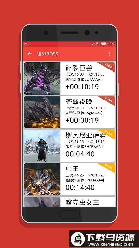 小邋遢app官方版截图5