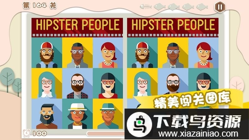 什么找茬游戏最新版截图3