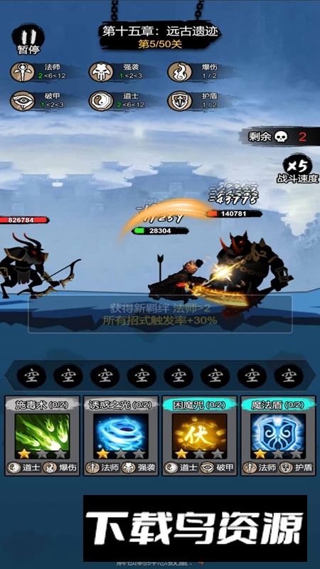 我刀法贼牛游戏最新版最新版截图1