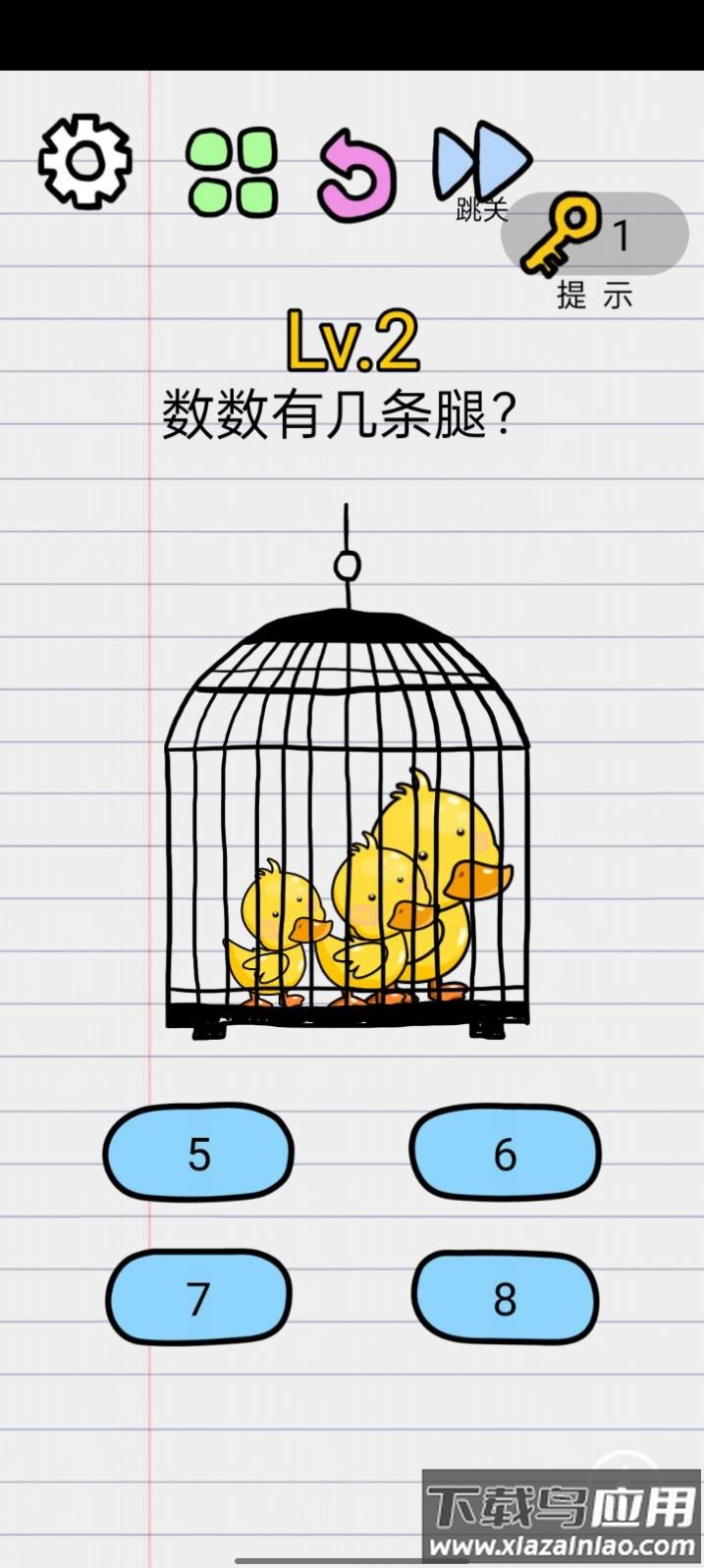 猜谜大王游戏下载最新版截图3