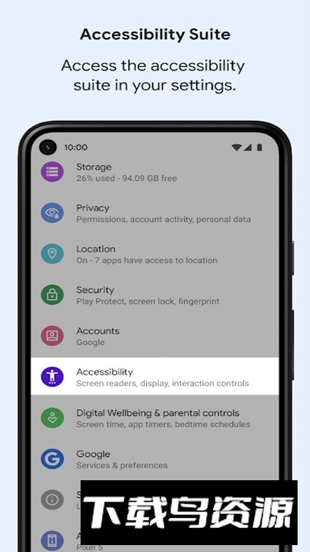 Android无障碍套件电视版截图