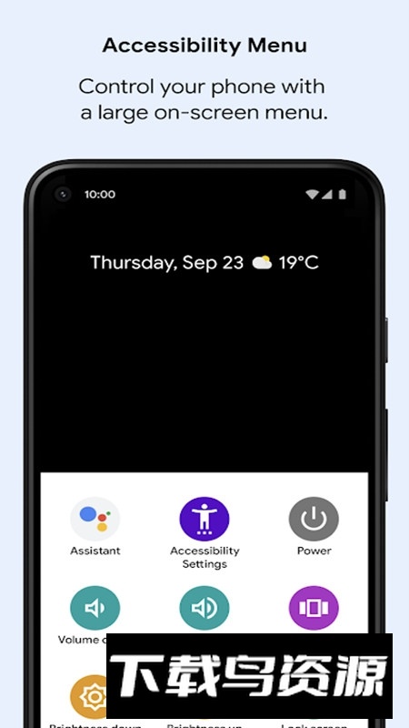 Android无障碍套件电视版截图
