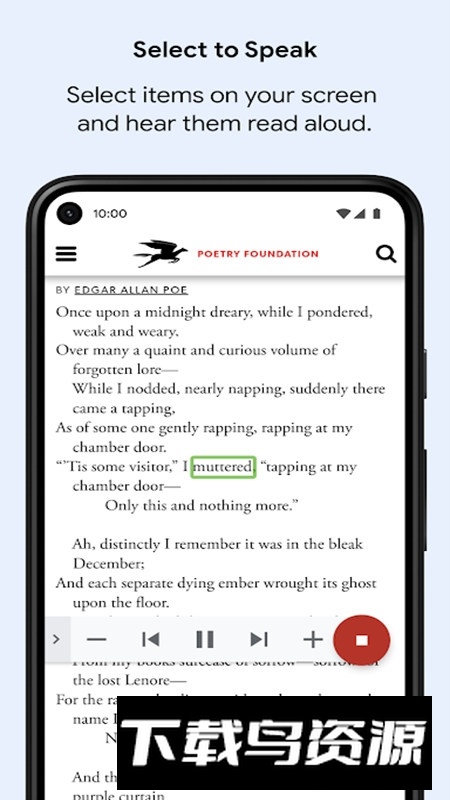 Android无障碍套件电视版截图