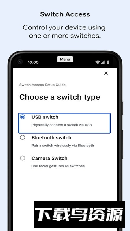 Android无障碍套件电视版截图