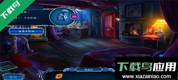 密室逃脱逃出办公室3官方正版下载最新版截图3
