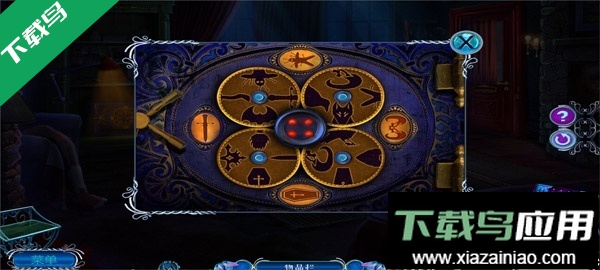 密室逃脱逃出办公室3官方正版下载最新版截图4