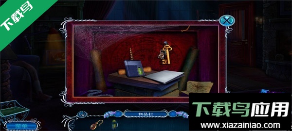 密室逃脱逃出办公室3官方正版下载最新版截图5