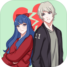 拆散情侣大作战11游戏