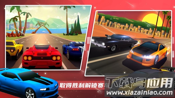 超级赛车大师游戏下载最新版截图2