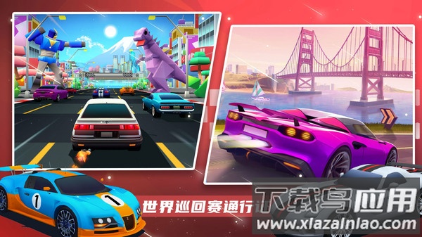 超级赛车大师游戏下载最新版截图3