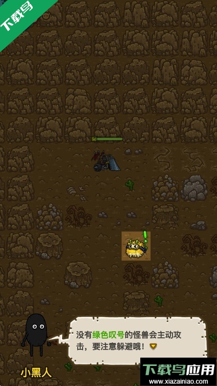 黑暗料理王官方正版下载最新版截图2