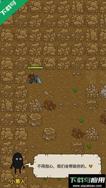 黑暗料理王官方正版下载最新版截图3