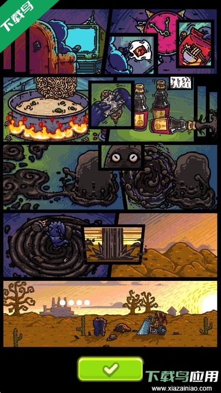 黑暗料理王官方正版下载最新版截图4