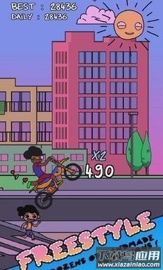 提起前轮手游下载最新版截图2