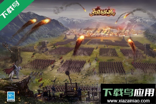 三国连环战最新版2026下载最新版截图5
