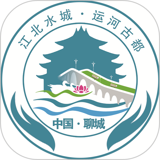 水城通E游最新版本