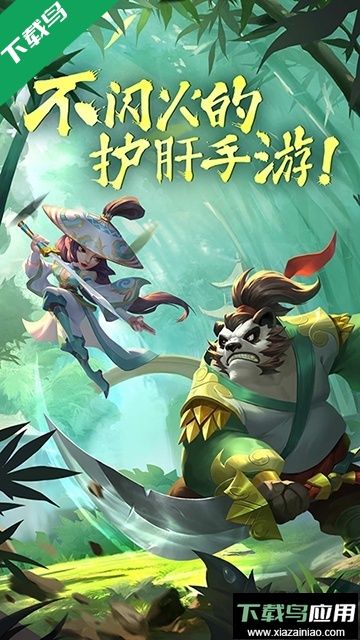 放置奇兵手游最新版下载最新版截图3