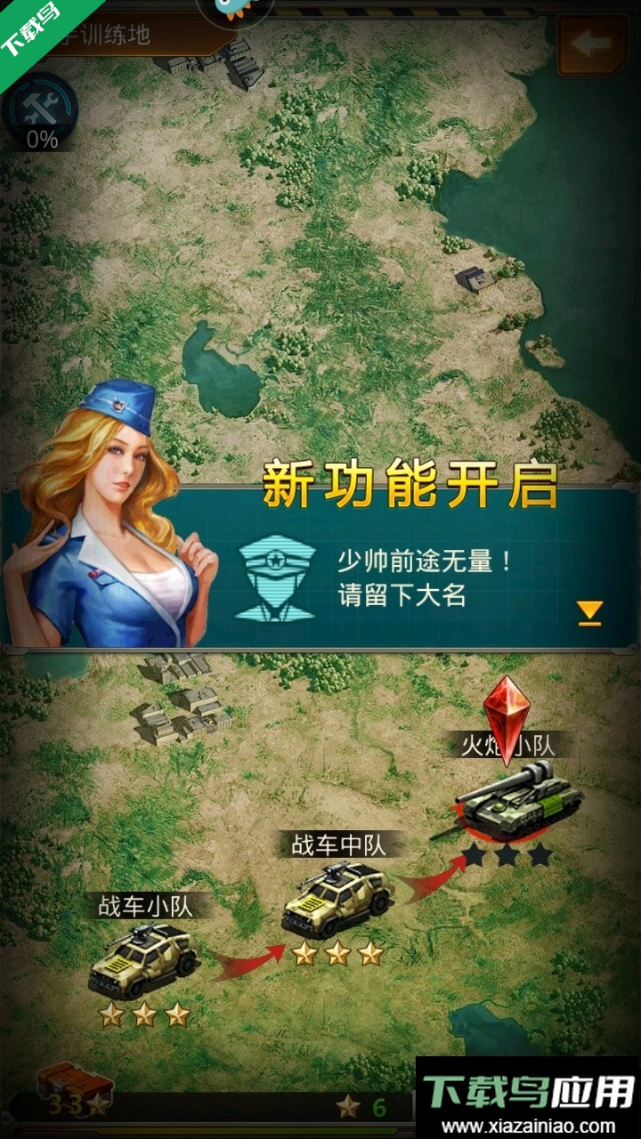 坦克前线手机版下载最新版截图5