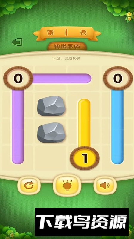 彩色的线游戏手机版最新版截图1