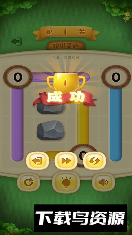 彩色的线游戏手机版最新版截图2