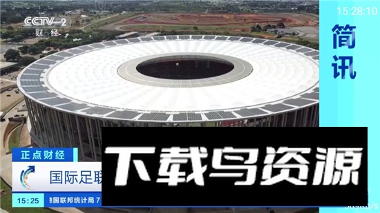 全网通电视app手机兼容版截图4