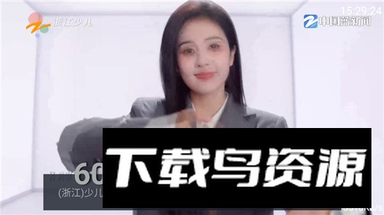 全网通电视app手机兼容版截图7