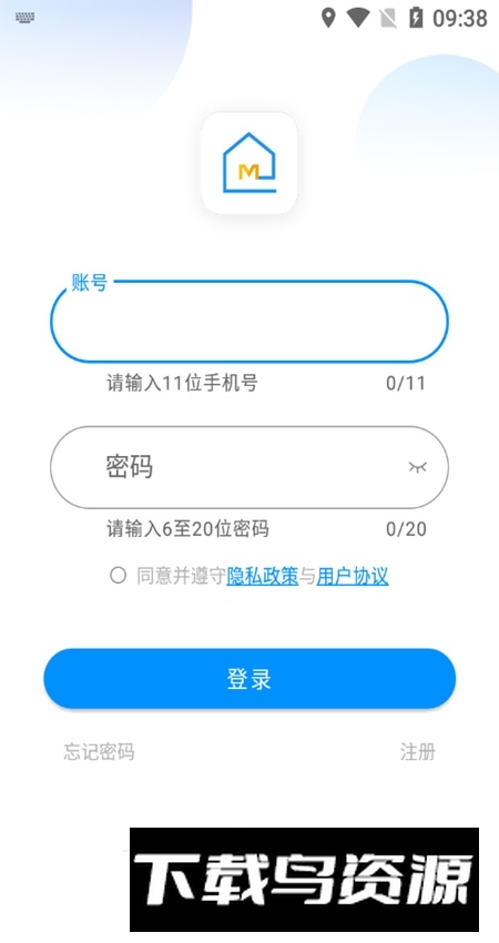 敏智家app客户端最新版最新版截图1
