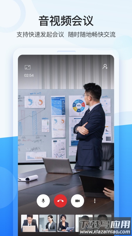 龙政通app下载最新版截图3