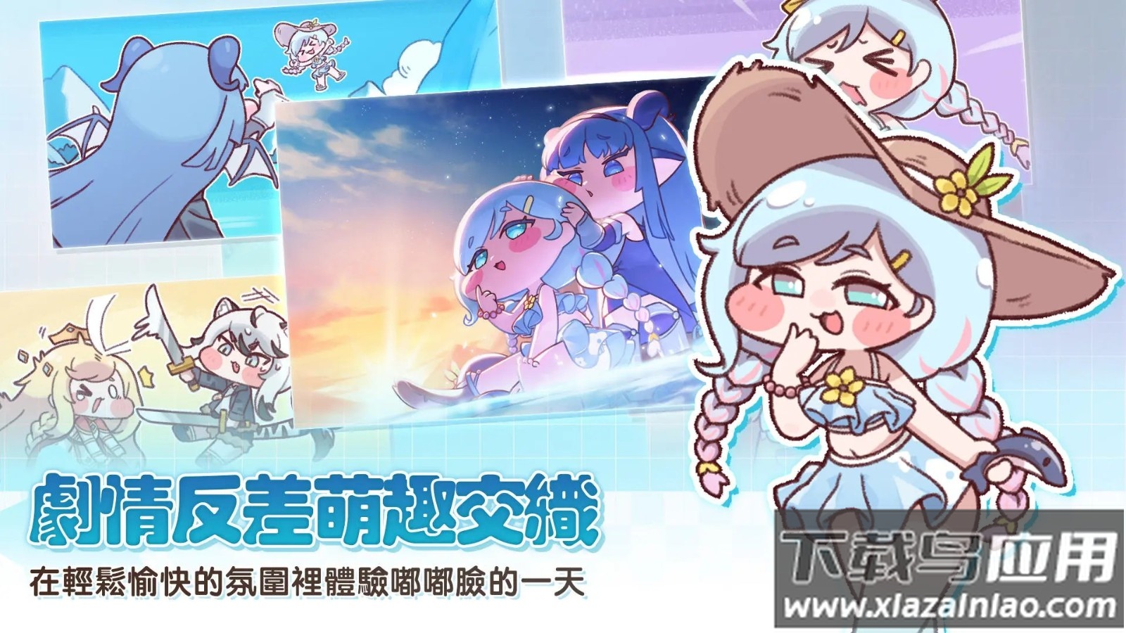 嘟嘟脸恶作剧游戏(Keylimba安装器)最新版截图1