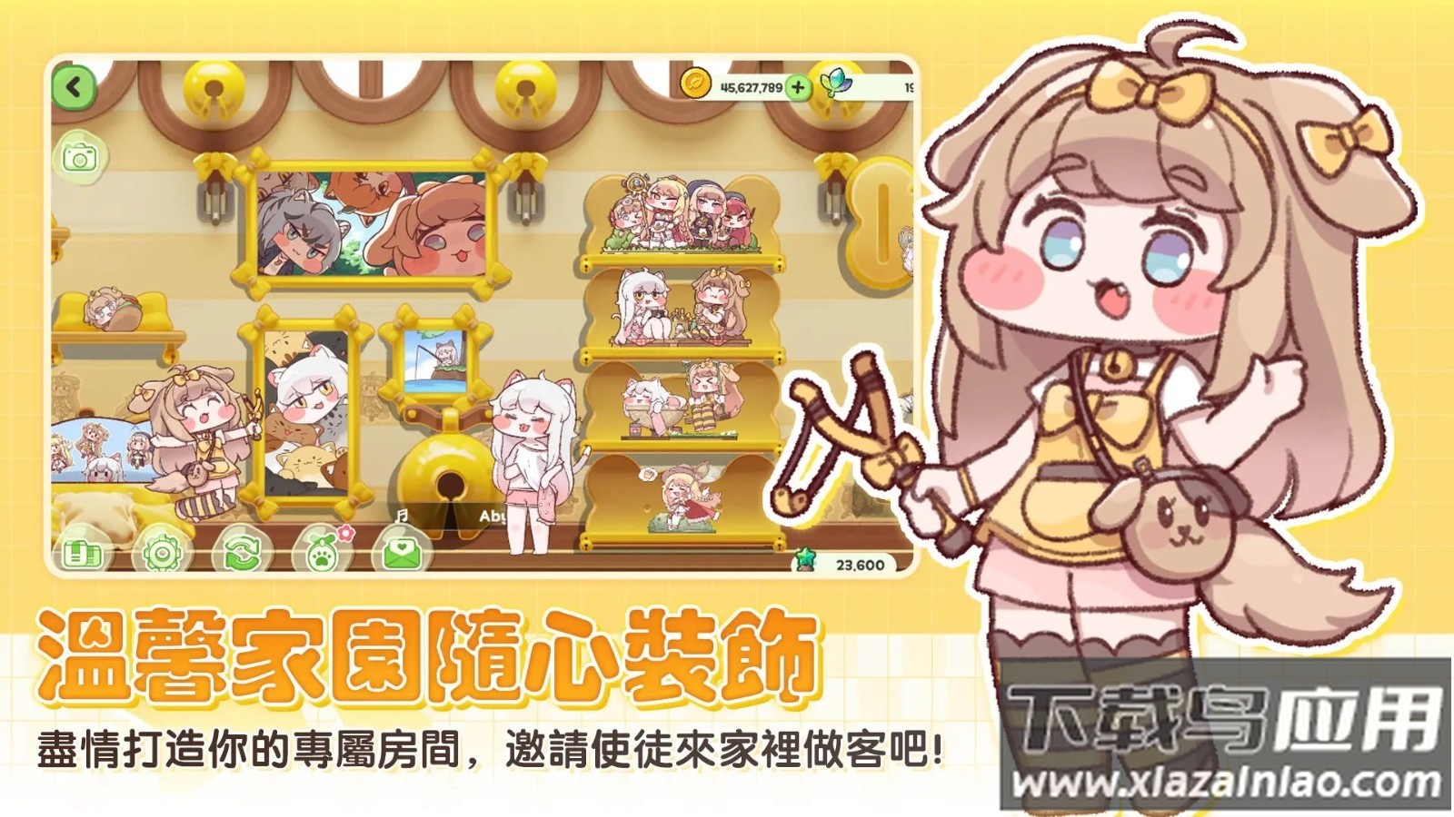 嘟嘟脸恶作剧游戏(Keylimba安装器)最新版截图2