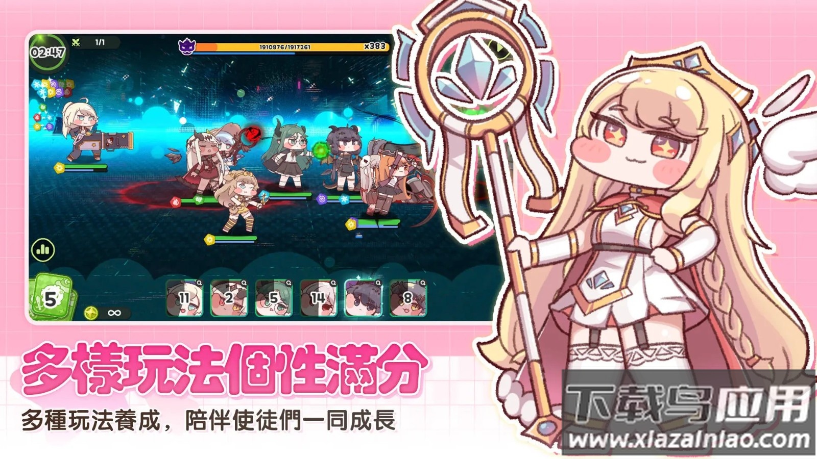 嘟嘟脸恶作剧游戏(Keylimba安装器)最新版截图4