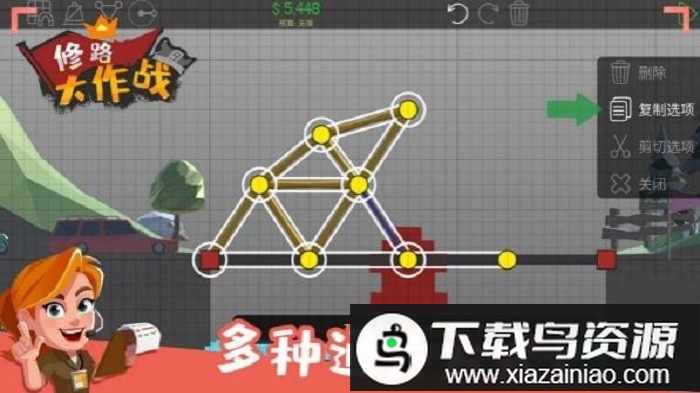 修路大作战手游最新版截图2