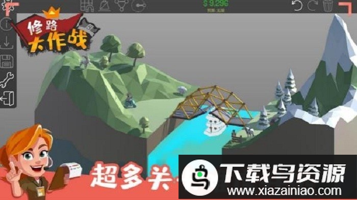 修路大作战手游最新版截图3