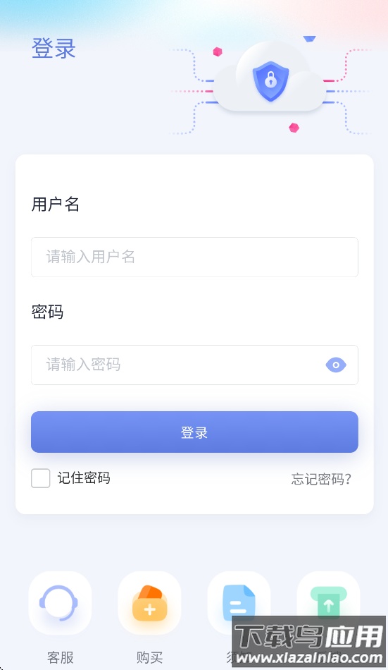 小禾英语通学生端最新版截图4