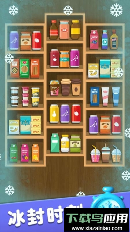 货柜消消消最新版本最新版截图2