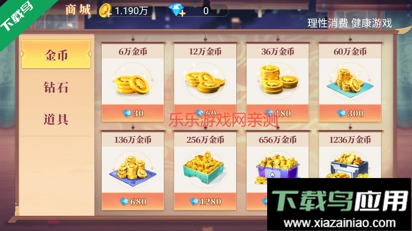 大冶打拱官方正版下载截图2