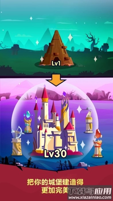 地下城与哥布林手机版截图1