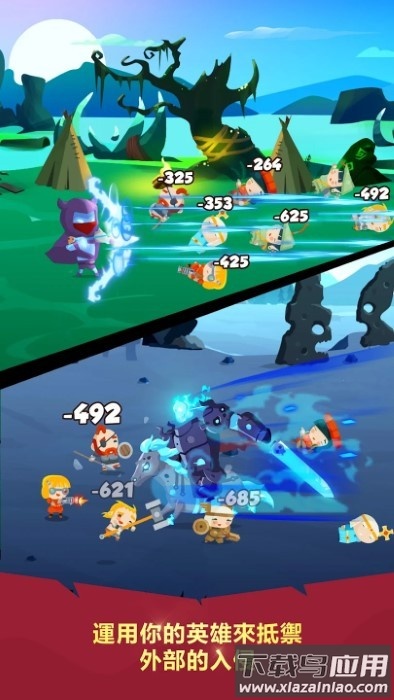 地下城与哥布林手机版截图2