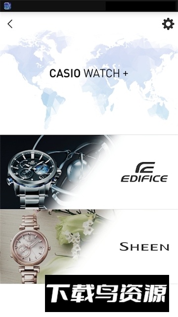 CASIO+卡西欧蓝牙手表app中文版最新版截图4
