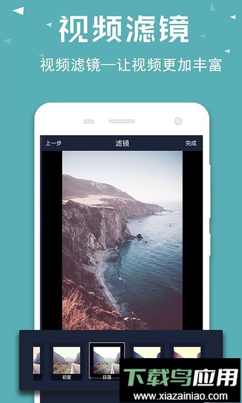 视频倒放助手软件截图2