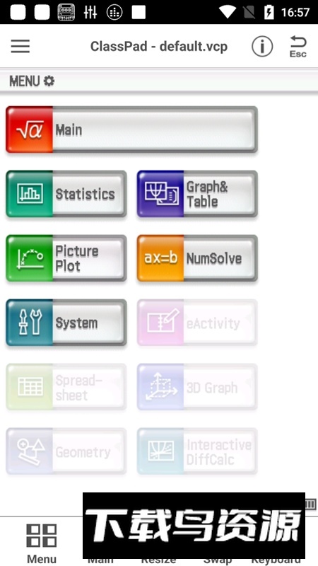卡西欧ClassPad安卓版apk最新版截图4