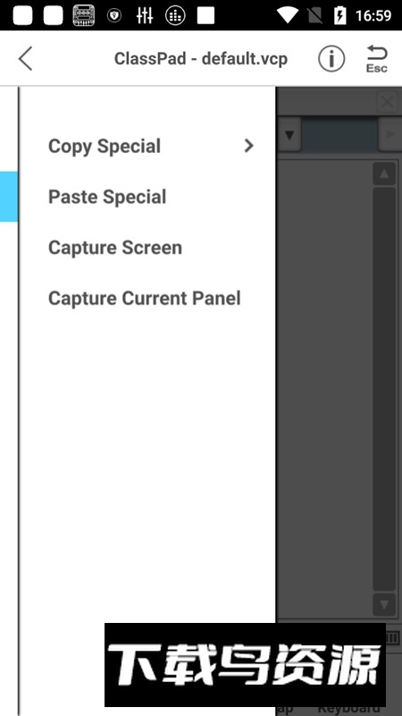 卡西欧ClassPad安卓版apk最新版截图5