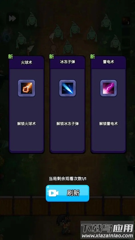 宇宙冒险王官方下载最新版截图1