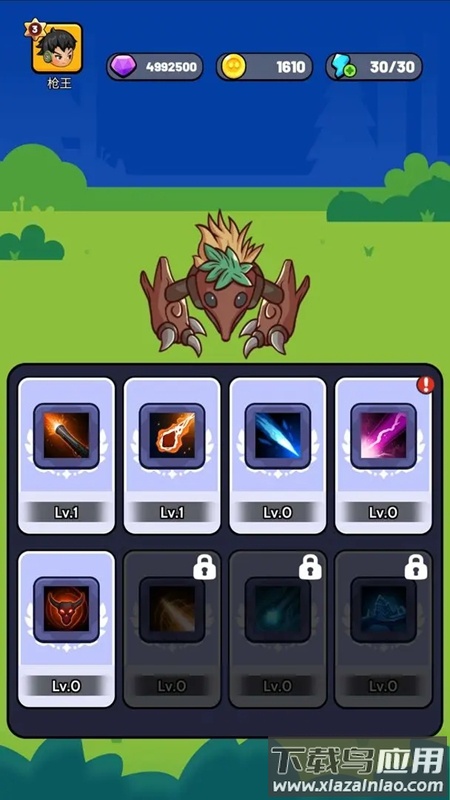 宇宙冒险王官方下载最新版截图2