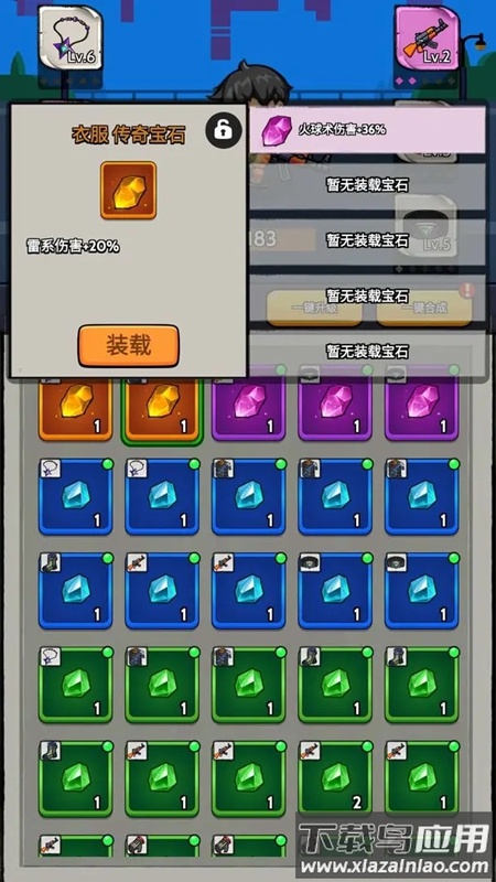 宇宙冒险王官方下载最新版截图4