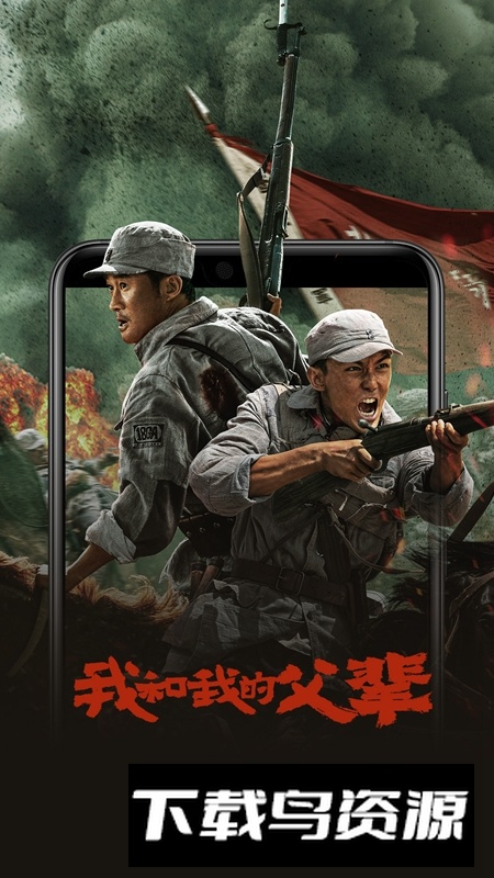 华为视频谷歌版app最新版截图1