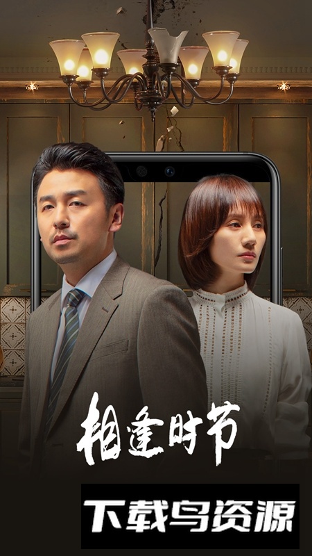 华为视频谷歌版app最新版截图2