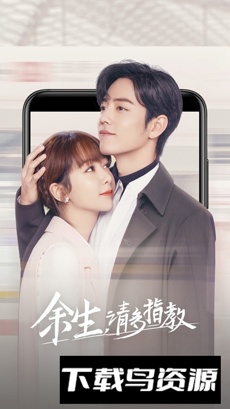 华为视频谷歌版app最新版截图3